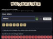 Letters invoeren in Woordzoek.nl, de online woordenhulp voor Scrabble en Wordfeud.